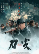 公交车被脱了内裤进入小说